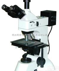 MX500  眉山市金相显微镜专业有色金属及<em>稀有金属</em>观测