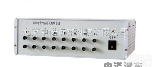 ZN17-KZY  <em>直流电机</em>寿命<em>试验</em>电流控制仪 专业生产