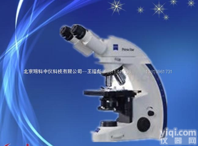 石家庄哪里能买到进口<em>蔡司</em>倒置<em>显微镜</em>Primo Vert