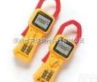 <em>福禄克</em>Fluke <em>355</em>/<em>353</em> 2000A  钳形电流表