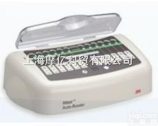 3M<em>快速</em>检测仪 3m生物<em>阅读器</em> <em>美国</em>3m<em>阅读器</em>