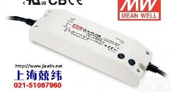 LED电源HLN-80H-12  <em>宜州市</em>开关电源