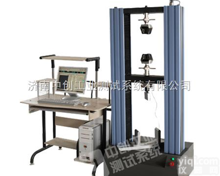 200KN全封闭型<em>钢铝拖链</em>断裂拉力检测设备、全封闭型<em>钢铝拖链</em>延伸率试验...