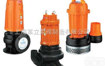 WQD10-10-0.75  单相污水<em>潜水泵</em>-WQD无<em>堵塞</em>排污泵型号