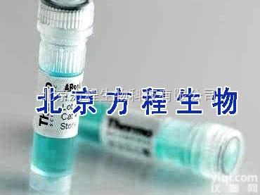 <em>青蒿</em>酸<em>价格</em> 80286-58-4<em>价格</em>