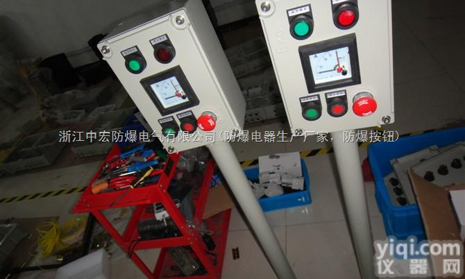 LBZ<em>防爆</em><em>防腐</em><em>操作</em>柱 <em>防爆</em><em>防腐</em><em>操作</em>柱厂家价格 <em>防爆</em><em>操作</em>柱