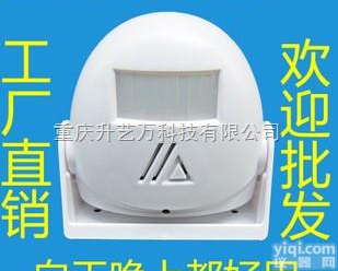 迎宾门铃 迎客门铃 迎宾器 欢迎光临 <em>感应器</em> 电子 <em>红外线</em> 报警器