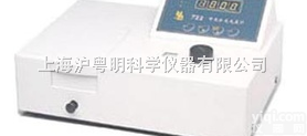 722  上海恒平紫外可见<em>分光</em>光度计/菁海便携型<em>分光</em>光计/<em>光谱</em><em>分光</em>光度计品质保证