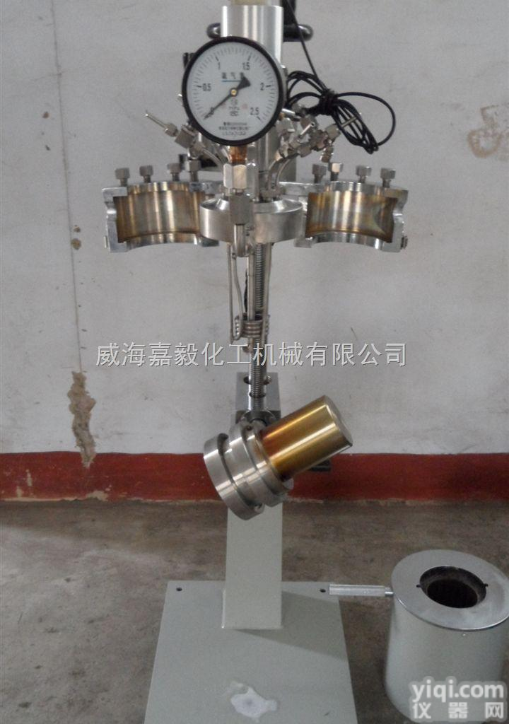 GSA-2L<em>试验室</em>快开式<em>反应釜</em>  <em>试验室</em>快开<em>反应釜</em>