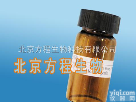 他克莫司<em>价格</em> <em>104987</em>-11-3<em>价格</em>