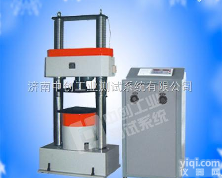 300KN<em>粉煤灰</em><em>陶粒</em>混凝土试验压力机、30T<em>粉煤灰</em><em>陶粒</em>混凝土抗压强度测...