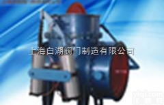 SQD643X气动<em>三通</em>换向<em>蝶阀</em>  SQD643X<em>三通</em>换向<em>蝶阀</em>