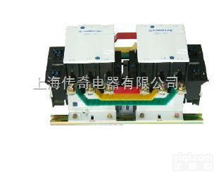 <em>天水</em>二一三 GSC2-4004NF 四级<em>联锁</em><em>接触器</em>