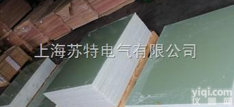 st  <em>防静电</em>FR-4<em>玻纤</em>板