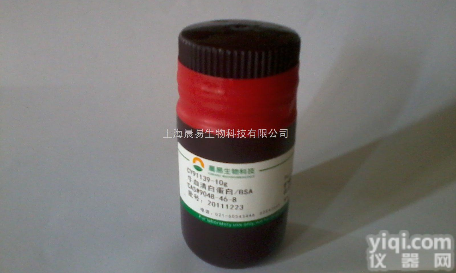 138-41-0  对<em>羧基</em>苯磺<em>酰胺</em>/ 4-<em>Sulfamylbenzoic</em> acid