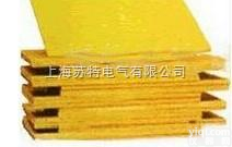 st  <em>环氧板生产厂家</em>