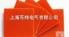 st  高温<em>环氧板生产厂家</em>