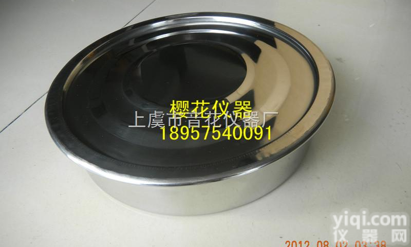 20公分  <em>不锈钢</em>304材质 分样筛<em>底盖</em> 筛子<em>底盖</em> 加厚