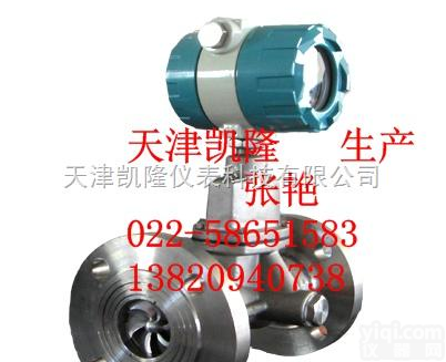 LUXB-DN40  介质<em>丁烷</em> 耐腐蚀 旋进旋涡<em>流量计</em>参数 <em>报价</em>