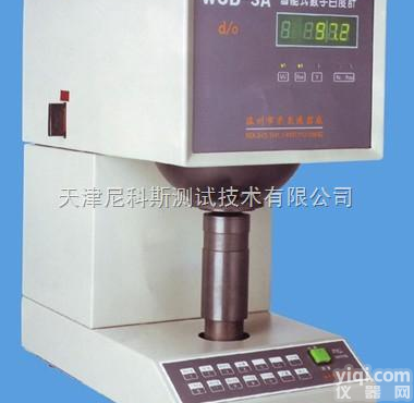 <em>WSB-3A  智能式数字白度计</em>
