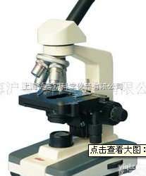 XSP-3CA  上海光学厂.光学六厂.光学五厂.<em>上光</em>厂.直销单目<em>显微镜</em>.光学<em>显微镜</em>.电...