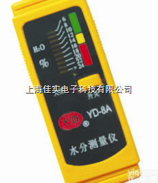 YD-8A袖珍木材水分计 木材水分测量仪 木材<em>含水率</em>仪 木材<em>湿度计</em> 针...