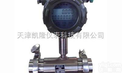卫生级涡轮流量计,测药业等<em>液体</em>的流量计