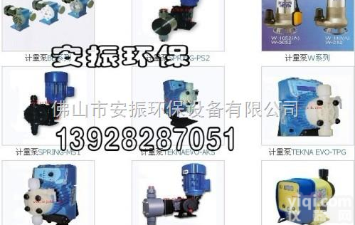 KCL635 AKS803  隔膜<em>计量泵</em> SEKO塞高<em>计量泵</em>电磁隔膜<em>计量泵</em>机械<em>隔膜泵</em>