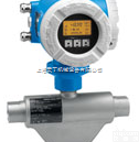E+H科氏力质量<em>流量计</em>DCI / 8DF<em>应用领域</em>