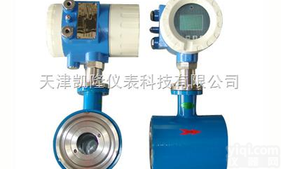 <em>大批量</em>供应电磁<em>流量计</em>,<em>天津</em>电磁<em>流量计</em>