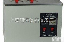 YT-5096  煤油检测仪器 铜片腐蚀<em>测定仪</em>（节能<em>环保型</em>）
