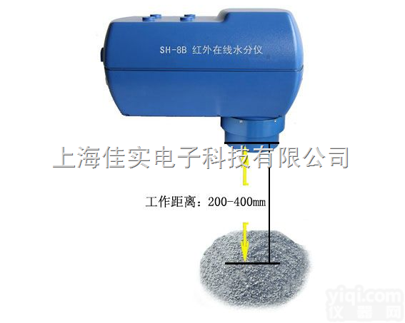 上海柳<em>杉木</em>、水<em>杉木</em>木屑刨花近红外在线水分仪