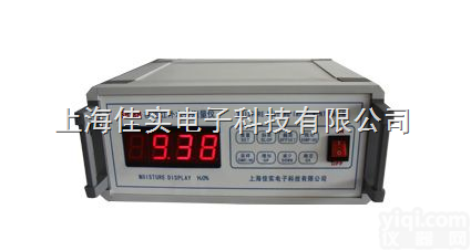 SH-8B非<em>接触式</em>木材红外在线<em>水分</em>测定仪|非<em>接触式</em>木材红外在线<em>水分</em>仪