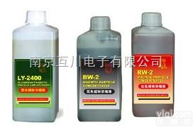 LY-2500  <em>荧光</em>水<em>磁悬液</em><em>浓缩液</em>（×50）