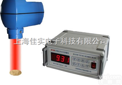 皮革，金银线水分仪在线固体水分仪<em>近红外</em>水分检测仪测水仪<em>含水率</em>测试仪