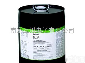 SKL-WP1  <em>渗透剂</em>1加仑*4（<em>美国</em><em>磁通</em>）