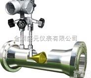 SY  Z便宜的V<em>锥形</em><em>流量计</em>生产<em>厂家</em>