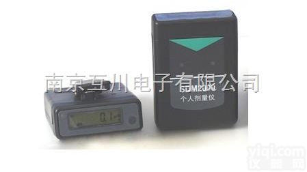 <em>SDM2000  个人剂量报警仪</em>