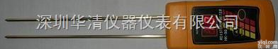 HK-90  HK-90<em>麦草</em>、稻草水分仪（<em>便携</em>式）