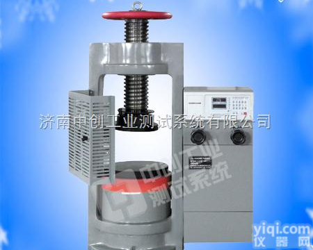 200T玻璃钢内衬<em>混凝土</em>压力管抗压强度<em>试验机</em>、200吨<em>预应力</em>钢纤维混凝...