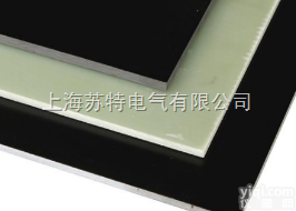 st  <em>黑色</em><em>阻燃</em>FR-4<em>玻纤</em>板