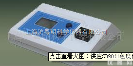 SD9011<em>色度</em>仪（水质分析仪）.台式<em>色度</em>仪.<em>色度</em>测定仪.<em>色度</em>计<em>检测仪</em>...