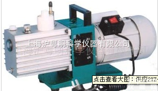 2XZ-4  <em>真空泵</em>.<em>上海</em>旋片<em>真空泵</em>.直联式<em>真空泵</em>.微型<em>真空泵</em>.水环式<em>真空泵</em>.体积小...