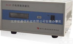 <em>DZ5001介电常数测定仪</em>  电感：0.1µH~1H、 电容：1~460pF、Q值量程分档...