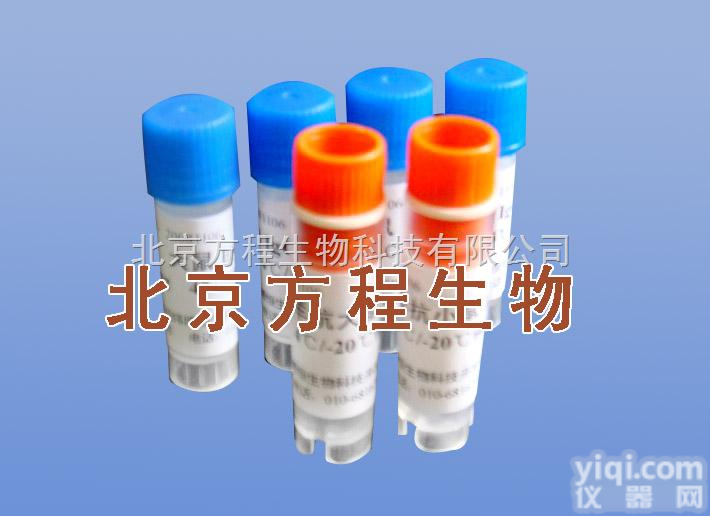 <em>紫云英</em>苷价格 <em>480</em>-10-4价格