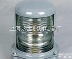 船用<em>信号灯</em>/CXH4-3艉灯/<em>荧光灯</em>/白炽灯/蓬顶灯