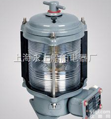 船用<em>信号灯</em>/CXH3-2C桅灯/荧光蓬<em>顶灯</em>/<em>投光灯</em>