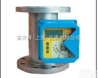 <em>FFM64</em>  <em>FFM64</em>智能金属管转子<em>流量计</em>