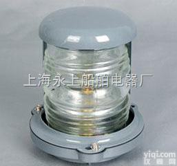 船用<em>信号灯</em>/CXH3-3桅灯/<em>投光灯</em>/舱<em>顶灯</em>