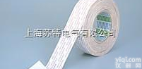 <em>日东</em>  （NITTO）5000NS 双面<em>胶带</em>